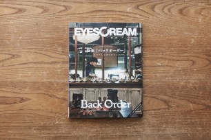 EYESCREAM No.130