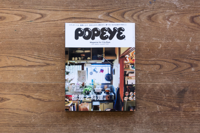 popeye_201503_001