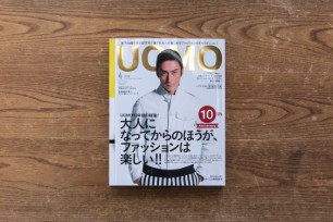 UOMO No.121