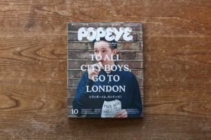 POPEYE Issue 817