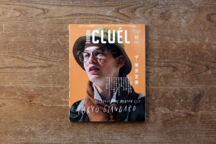 CLUÉL Autumn Issue Vol.3