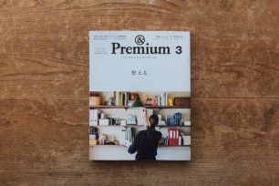 &Premium No.27