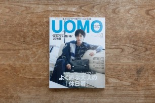 UOMO No.137