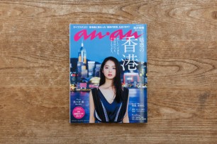 anan No.2018