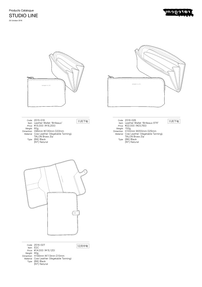 new-item-catalogue_07