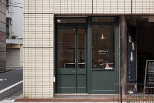 BIZOUX GINZA