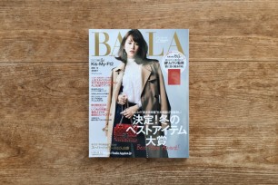 BAILA No.201