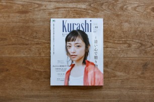 Kurashi Vol.03