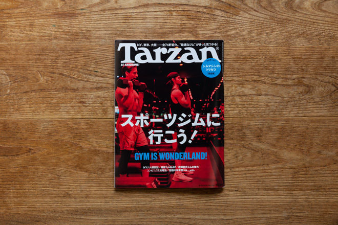 tarzan_no748_001