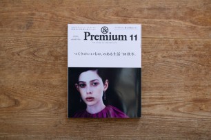 &Premium No.59