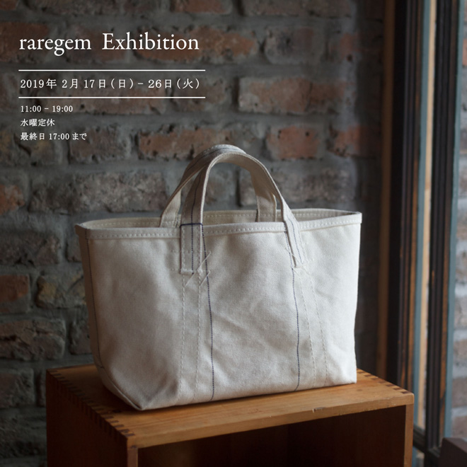 raregem-exhibition-in-gallery-m2-001