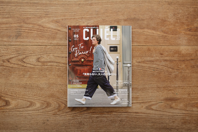 cluel-homme-vol-34-may-2019_001