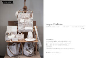 raregem Exhibition at Gallery M2  2023